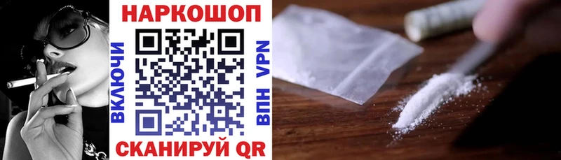Наркотические вещества Уфа Метамфетамин  Alpha-PVP 
