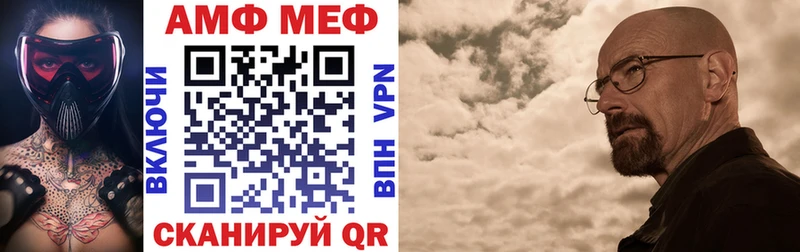 Амфетамин 98% наркошоп Уфа