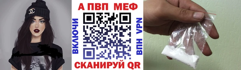 Alpha PVP СК  KRAKEN ссылка  Уфа 