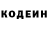 Кетамин VHQ Ariel Bohorquez
