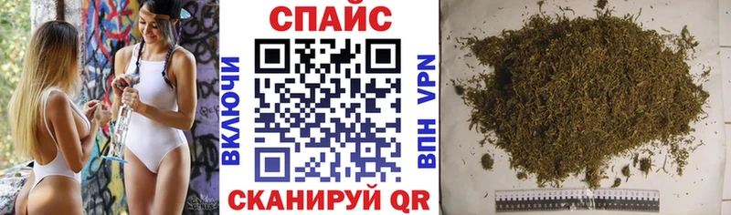 Бутират оксана  продажа наркотиков  Уфа 