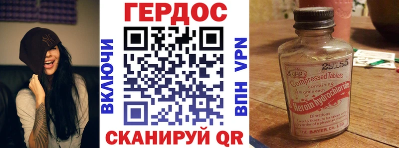 Героин хмурый  KRAKEN ONION  Уфа 