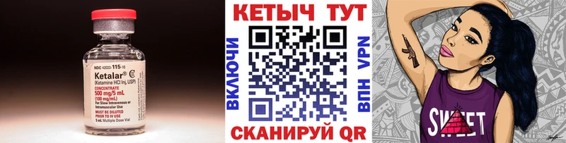KRAKEN ссылки  Уфа  Кетамин ketamine 