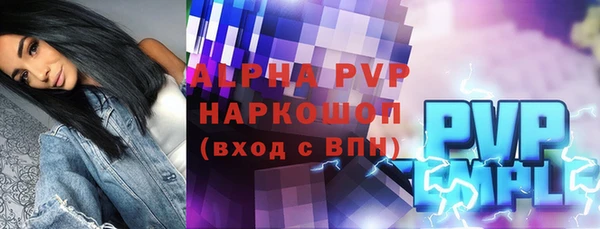 бошки Алексин