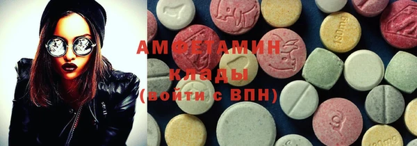 метамфетамин Алексеевка