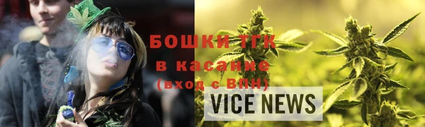 тгк Абдулино