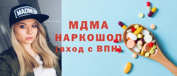 трава Магас