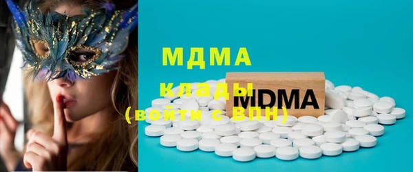 трава Магас