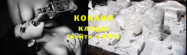 COCAINE Алзамай