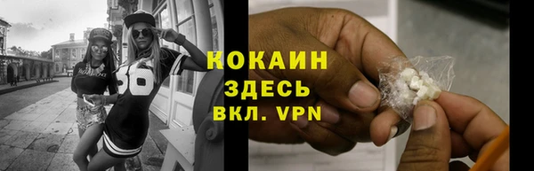 COCAINE Алзамай