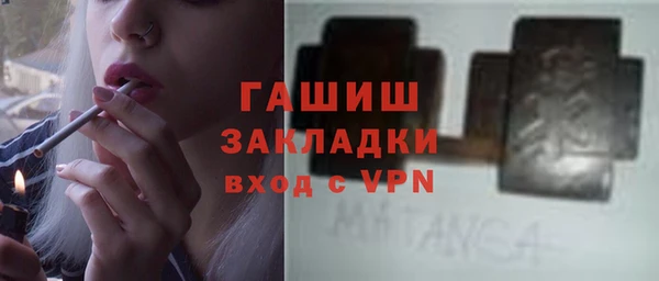 2c-b Майский