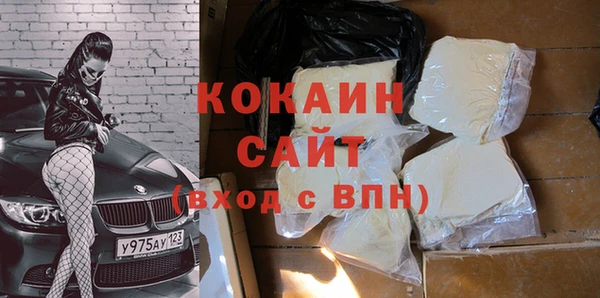 COCAINE Алзамай