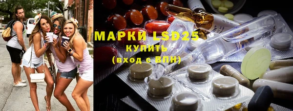 2c-b Майский