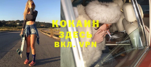 COCAINE Алзамай