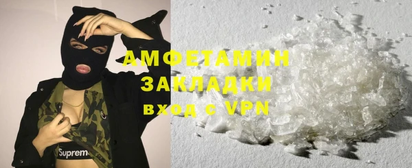 метамфетамин Алексеевка