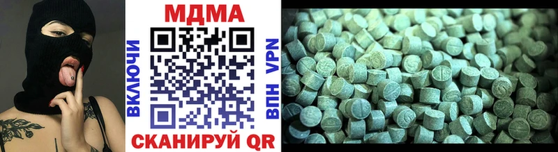 где продают наркотики  Уфа  mega рабочий сайт  MDMA молли 