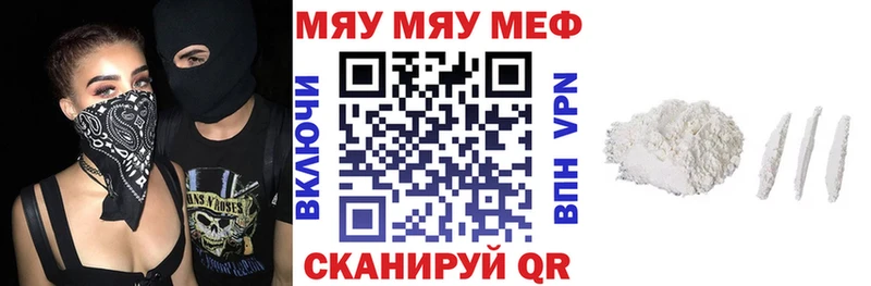 Мефедрон mephedrone  ОМГ ОМГ зеркало  Уфа 