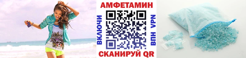 Метамфетамин винт Уфа