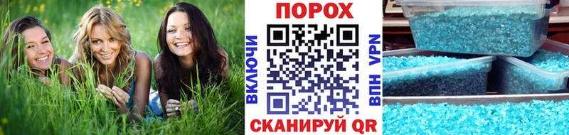хочу наркоту Уфа Первитин винт