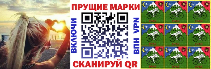 где купить   Уфа  Марки NBOMe 1500мкг 
