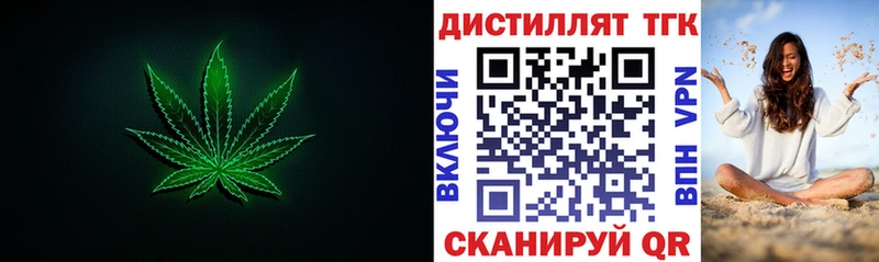 ТГК гашишное масло  Уфа 
